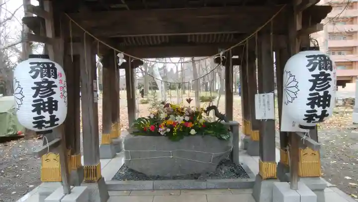 彌彦神社 (伊夜日子神社)の手水舎