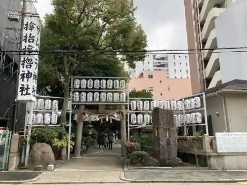 サムハラ神社の{uncategorized: "未分類", other: "その他", undefined: "問題あり", building: "その他建物", grave: "お墓", sacred_gate: "鳥居", guardian: "狛犬", statue: "像", buddha: "仏像", history: "歴史", nature: "自然", garden: "庭園", animal: "動物", pagoda: "塔", temizu: "手水舎", mountain_gate: "山門・神門", sanctuary: "本殿・本堂", subordinate: "末社・摂社", art: "芸術", scenery: "景色", jizo: "地蔵", ema: "絵馬", goshuin: "御朱印", omikuji: "おみくじ", items: "授与品その他", amulet: "お守り", goshuincho: "御朱印帳", eats: "食事", festival: "お祭り", votive_dance: "神楽", shichigosan: "七五三参", wedding: "結婚式", experience: "体験その他", initially: "初詣", around: "周辺", anti_infection: "感染症対策"}