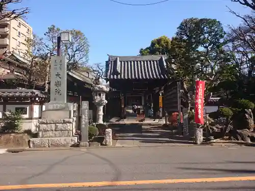 大楽院(神奈川県)