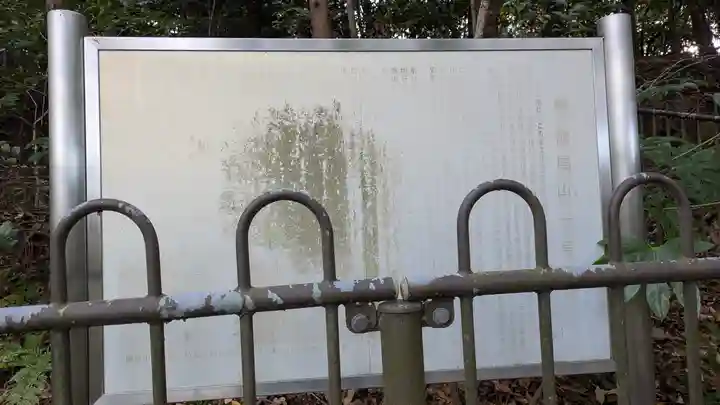 檜山神社(建部大社境外末社)(滋賀県)