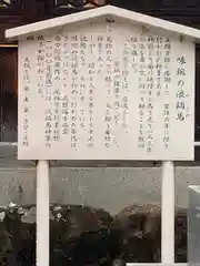 味鋺神社(愛知県)