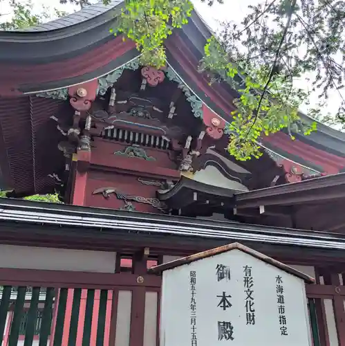 一言主神社(茨城県)