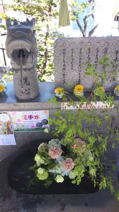 手稲神社の手水舎