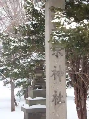 豊栄神社のその他建物
