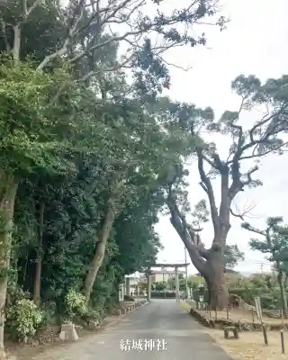 結城神社(三重県)