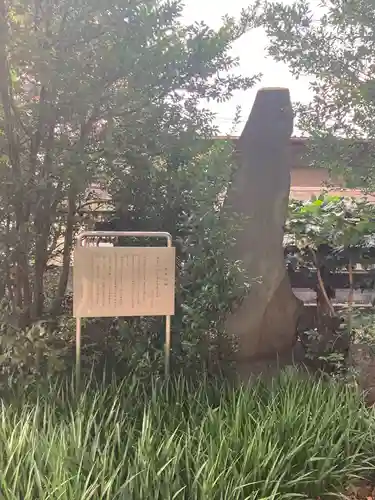 中野原稲荷神社のその他建物