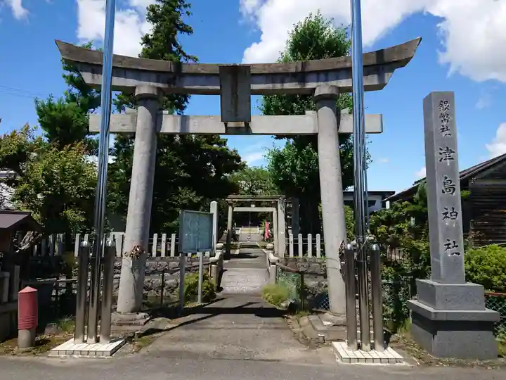 津島神社の鳥居