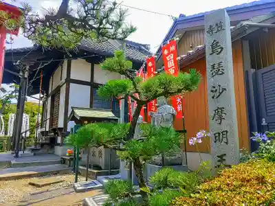 西方院のその他建物