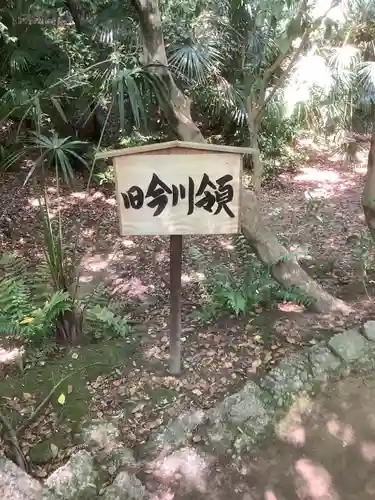 長楽寺のその他建物