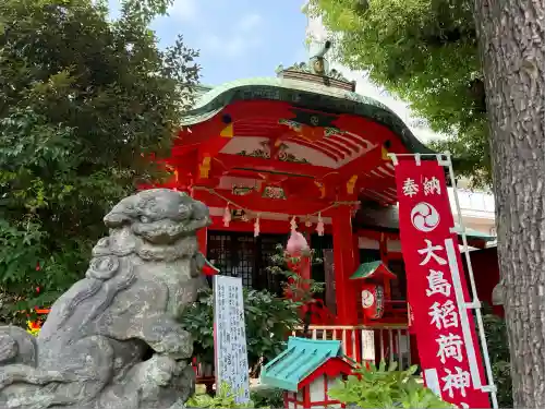 大島稲荷神社(東京都)