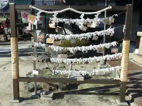 三先天満宮のおみくじ