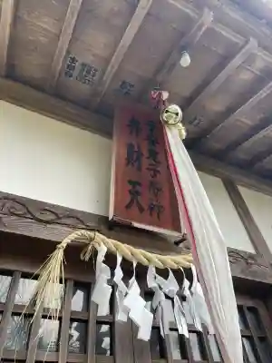 菅原神社の{uncategorized: "未分類", other: "その他", undefined: "問題あり", building: "その他建物", grave: "お墓", sacred_gate: "鳥居", guardian: "狛犬", statue: "像", buddha: "仏像", history: "歴史", nature: "自然", garden: "庭園", animal: "動物", pagoda: "塔", temizu: "手水舎", mountain_gate: "山門・神門", sanctuary: "本殿・本堂", subordinate: "末社・摂社", art: "芸術", scenery: "景色", jizo: "地蔵", ema: "絵馬", goshuin: "御朱印", omikuji: "おみくじ", items: "授与品その他", amulet: "お守り", goshuincho: "御朱印帳", eats: "食事", festival: "お祭り", votive_dance: "神楽", shichigosan: "七五三参", wedding: "結婚式", experience: "体験その他", initially: "初詣", around: "周辺", anti_infection: "感染症対策"}