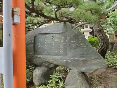 荒井神社のその他建物