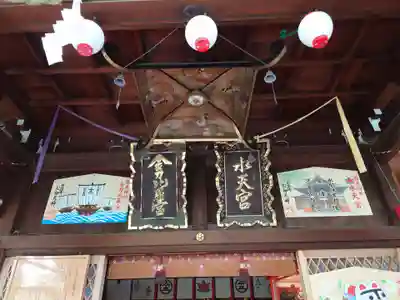 露天神社（お初天神）(大阪府)