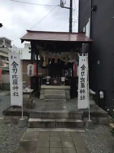 金刀毘羅神社のその他建物