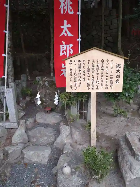 敢國神社(三重県)