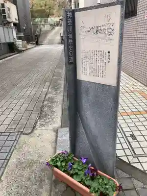 普門寺(神奈川県)