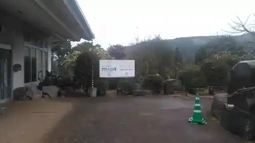 西山妙音大辯財天のその他建物