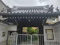 正業寺(大阪府)