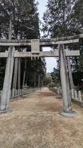 須賀神社(滋賀県)
