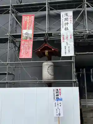 静岡浅間神社の{uncategorized: "未分類", other: "その他", undefined: "問題あり", building: "その他建物", grave: "お墓", sacred_gate: "鳥居", guardian: "狛犬", statue: "像", buddha: "仏像", history: "歴史", nature: "自然", garden: "庭園", animal: "動物", pagoda: "塔", temizu: "手水舎", mountain_gate: "山門・神門", sanctuary: "本殿・本堂", subordinate: "末社・摂社", art: "芸術", scenery: "景色", jizo: "地蔵", ema: "絵馬", goshuin: "御朱印", omikuji: "おみくじ", items: "授与品その他", amulet: "お守り", goshuincho: "御朱印帳", eats: "食事", festival: "お祭り", votive_dance: "神楽", shichigosan: "七五三参", wedding: "結婚式", experience: "体験その他", initially: "初詣", around: "周辺", anti_infection: "感染症対策"}