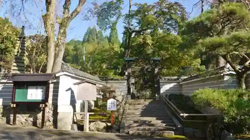 三寳寺の山門