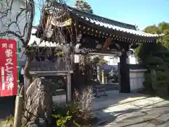 万福寺の山門