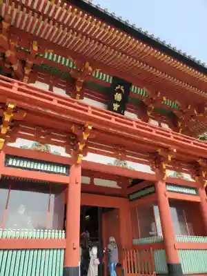 鶴岡八幡宮(神奈川県)