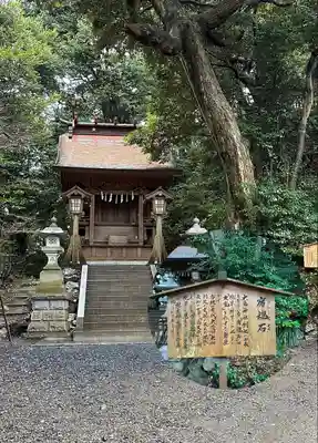 大甕神社(茨城県)