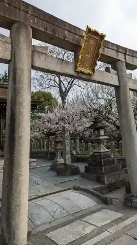 城南宮の末社・摂社