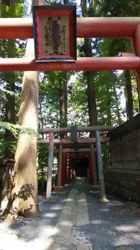 熊野大社の鳥居