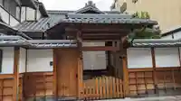 慶證寺(京都府)