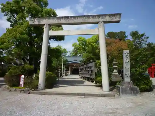 高山神社の鳥居