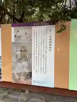 熱田神宮の歴史