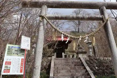 たばこ神社(栃木県)