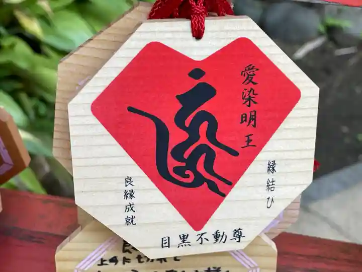 瀧泉寺(目黒不動尊)の絵馬