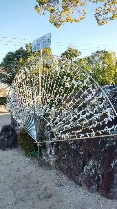 猪子石神明社(神月町)のおみくじ