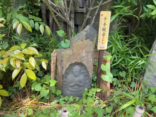 吉原弁財天本宮（吉原神社奥宮）(東京都)