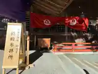 佐瑠女神社(猿田彦神社境内社)(三重県)