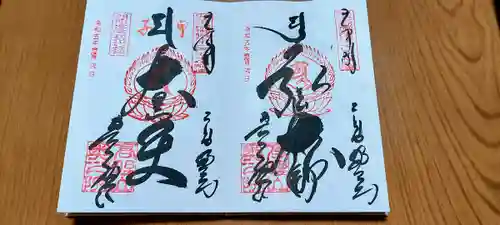 高野山金剛峯寺奥の院(和歌山県)