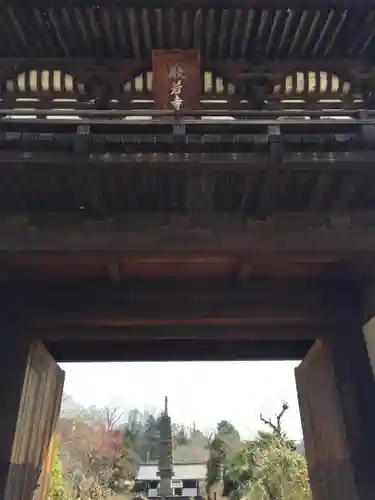 般若寺 ❁﻿コスモス寺❁のその他建物