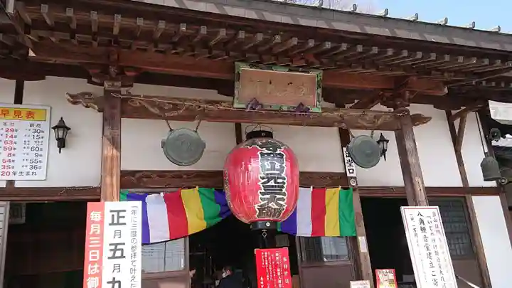 寺岡山元三大師のその他建物
