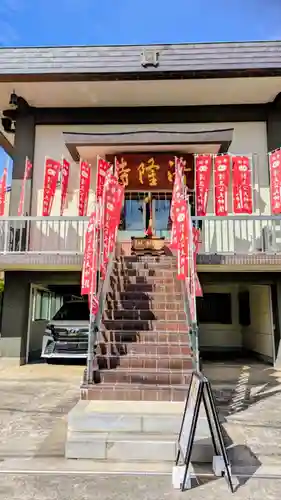神楽坂 清隆寺 - 熊本城城主・加藤清正公を祀るお寺の本殿・本堂