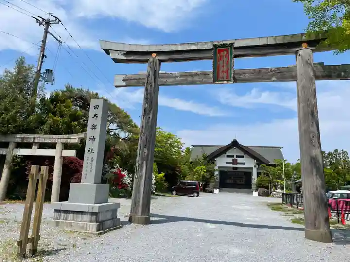 田名部神社(青森県)