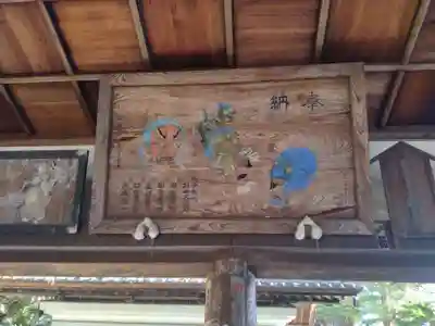 櫻山八幡宮(岐阜県)