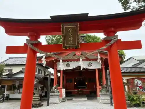 秩父今宮神社(埼玉県)