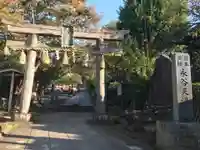 永谷天満宮の鳥居