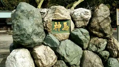 真清田神社の狛犬