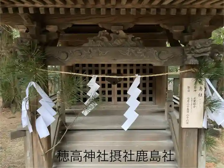 穂高神社本宮(長野県)