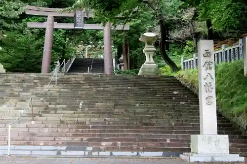 函館八幡宮の鳥居